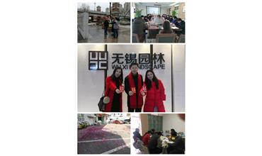 開工大吉，你們準(zhǔn)備好了嗎？