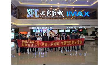 我自豪，我是中國人