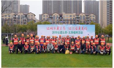 植樹成蔭，造林成森，全民義務(wù)植樹活動(dòng)在各項(xiàng)目部開展