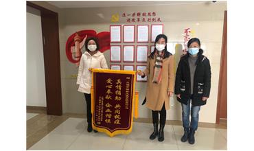 抗擊戰(zhàn)“疫”，我們并肩同行