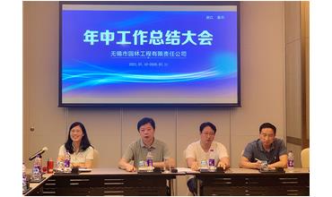 牢記初心使命，踐行紅船精神，咬定目標(biāo)不放松